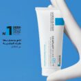 La Roche Posay Cicaplast Baume B5+ Ultra Reparing Soothing Balm 100ml_10