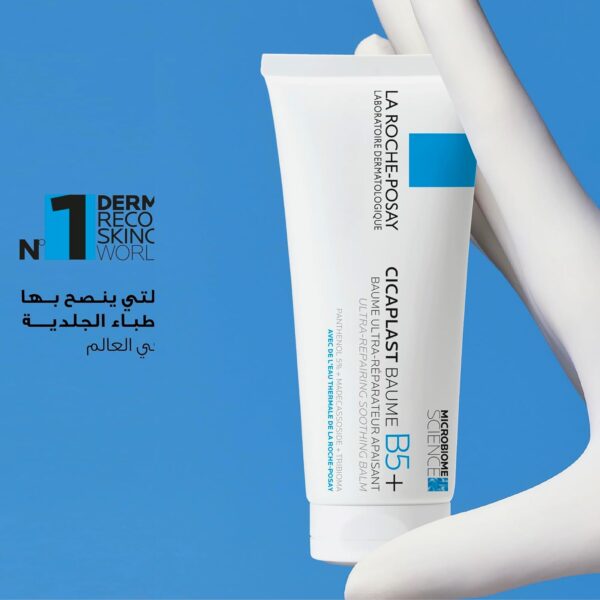 La Roche Posay Cicaplast Baume B5+ Ultra Reparing Soothing Balm 100ml_10