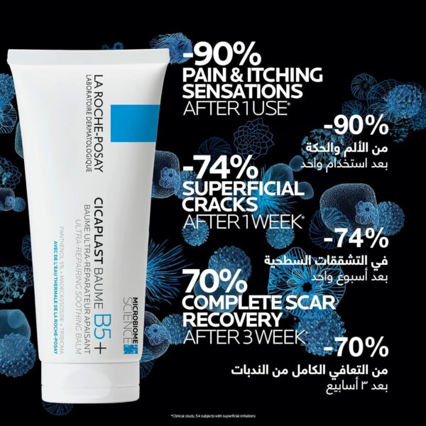 La Roche Posay Cicaplast Baume B5+ Ultra Reparing Soothing Balm 100ml_3