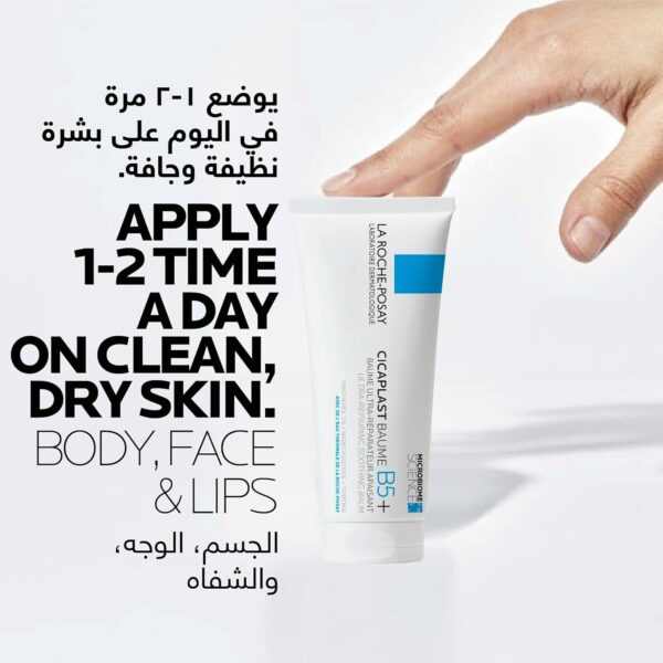 La Roche Posay Cicaplast Baume B5+ Ultra Reparing Soothing Balm 100ml_4