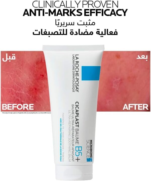 La Roche Posay Cicaplast Baume B5+ Ultra Reparing Soothing Balm 100ml_5
