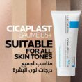 La Roche Posay Cicaplast Baume B5+ Ultra Reparing Soothing Balm 100ml_6
