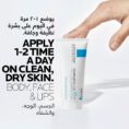 La Roche Posay Cicaplast Baume B5+ Ultra Reparing Soothing Balm 100ml_7