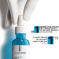 La Roche-Posay Hyalu B5 Serum to Replump and Repair 30ml_9